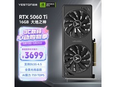 盈通5060 ti 16GB显卡京东优惠低至3588元