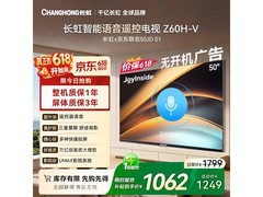 长虹50Z60H - V电视特惠，到手1002元
