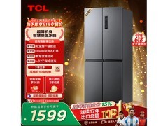TCL 408L 风冷冰箱，券后 1378 元入手