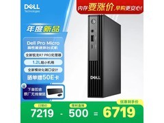 戴尔OptiPlex新款迷你台式机