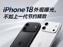 iPhone18����ع⣬������һ�����¼�Լ