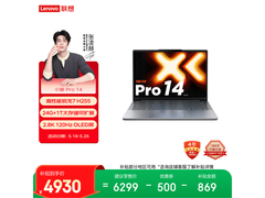 联想小新Pro14超能本直降，到手6596元