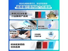 WD My Passport 2TB移动硬盘899元