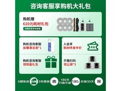 追觅X50 Pro增强版水箱扫拖一体机，低至2847元