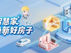 海尔家电好在哪？从品质到科技，全面解读国民品牌的核心优势