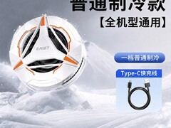 奥思塔S39散热器94折，到手18.92元