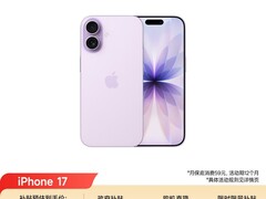 iPhone 17 5G直降500元