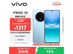 vivo Y500 5G冰川蓝限时特惠