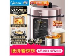 美的 MY - E5924G 电压力锅，到手仅 199 元
