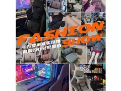 DOWINX电竞椅直降215元