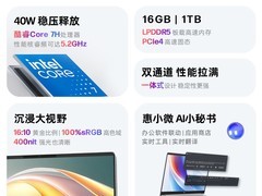 惠普星Book 14 2026款直降至4487元