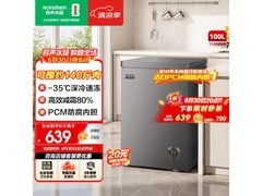 容声100L减霜节能冷柜499元