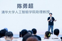 从“灵光”到落地 青年科学家与创新者共探AI新未来