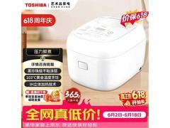 东芝3L白色IH电饭煲，到手低至729元