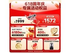 Leader超省电Plus空调1.5匹