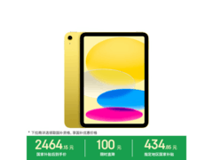 Apple iPad 11英寸2025款到手仅3199元
