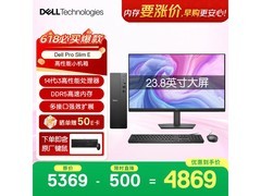 戴尔成铭台式主机促销，到手仅5989元！