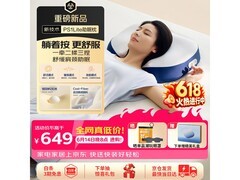 倍轻松PS1 Lite颈椎按摩器限时特惠