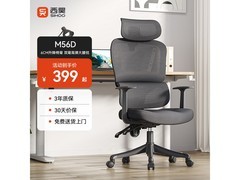 西昊M56 - 101电脑椅活动价低至363元