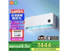 米家巨省电1匹空调直降400元
