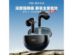 爱国者SJ285骨传导蓝牙耳机低至66元