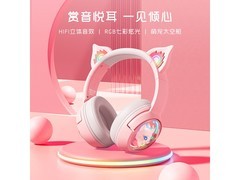 ONIKUMA粉色蓝牙耳机限时特惠