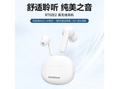 BarbetSound弦乐白耳机京东促销，低至83元