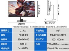 KTC H27T22-3Pro 2K 170Hz显示器限时特惠