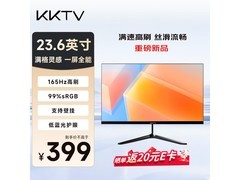 KKTV KW236T 23英寸165Hz显示器339元