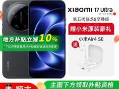 小米徕卡2亿像素手机直降500