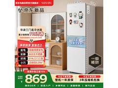 华凌HR - 228T冰箱，到手仅819元