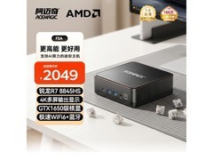ACEMAGIC 8845HS AI PC限时特惠