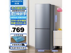 创维186L三温区冰箱698元