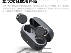 Rose Technics琉璃MK2耳机七夕特惠115元