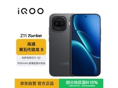 iQOO Z11 Turbo 5G手机，优惠到手2421.65