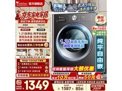 小天鹅TG10V28T洗衣机限时特惠