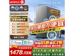 米家1200G富矿纯水机京东优惠低至1366元