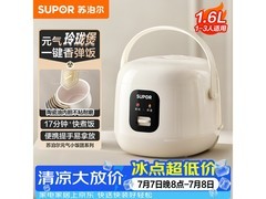 苏泊尔F16R71迷你电饭煲89.25元