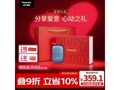 松下CM21剃须刀限时特惠