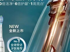 洗完牙不到一个月又黄了？2026年10款高端电动牙刷深度测评