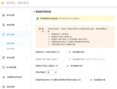 2026秋招线上笔试系统怎么选？独立组卷同考不卡顿