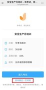 2026秋招线上笔试系统怎么选？独立组卷同考不卡顿