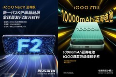 万级大电池续航更耐用 iQOO Neo11 至尊版 & Z11S定档8月18日发布
