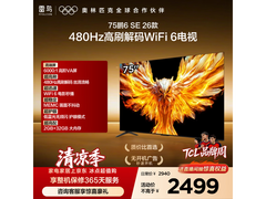 雷鸟鹏6 SE 75英寸4K电视