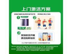 一加Pad 2旗舰平板限时特惠
