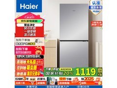 海尔193L多门冰箱活动价低至947元