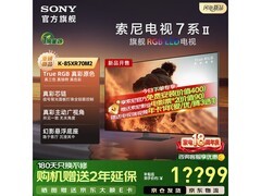 索尼7系85英寸XR电视直降1556元