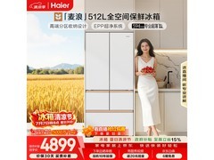 海尔512L风冷五门冰箱，到手低至4163元