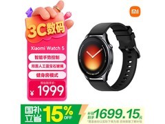 小米 Watch 5 蓝牙版京东特惠低至 1486.65 元