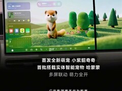 启境GX7首发鸿蒙座舱6与华为ADS 5智驾，2026下半年上市